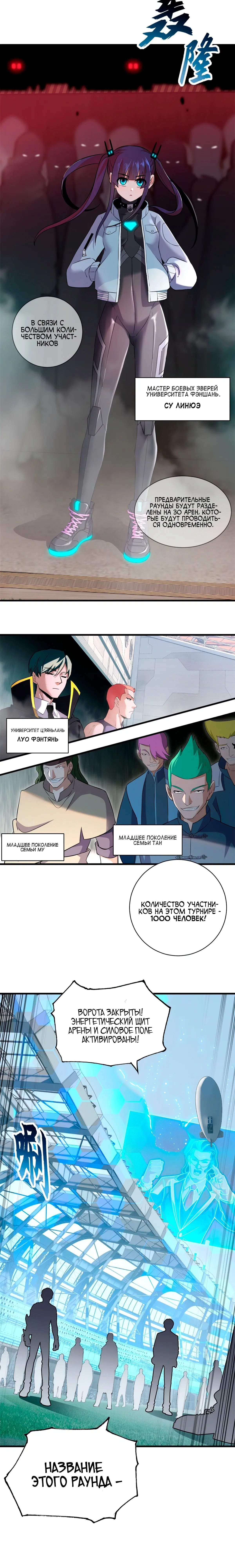 Page 1.001