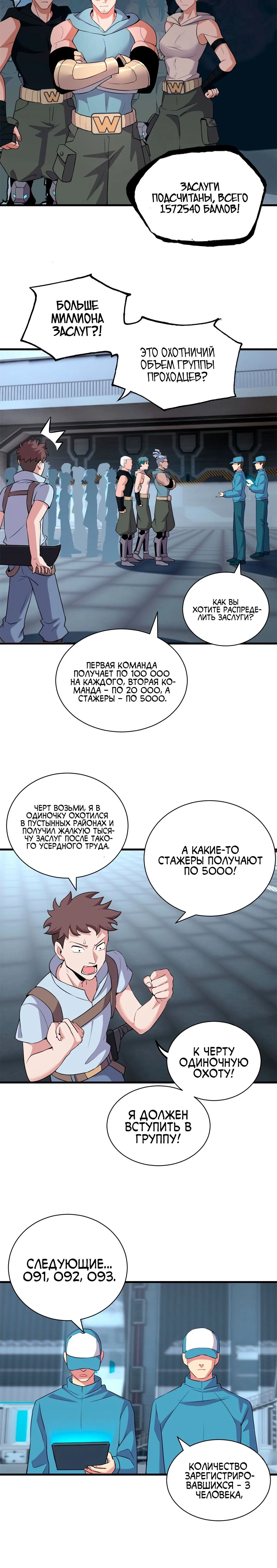 Page 1.001