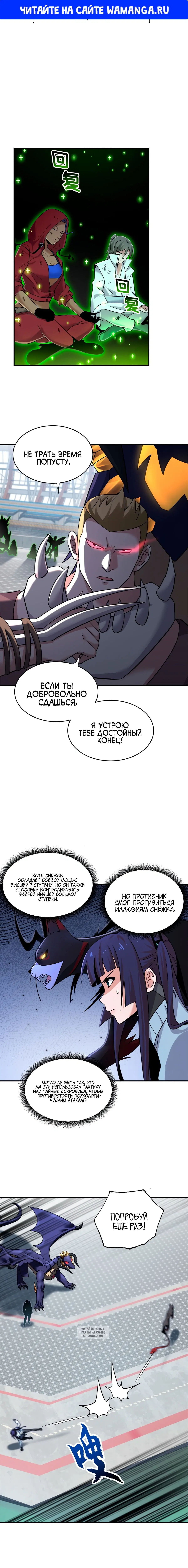Page 1.000