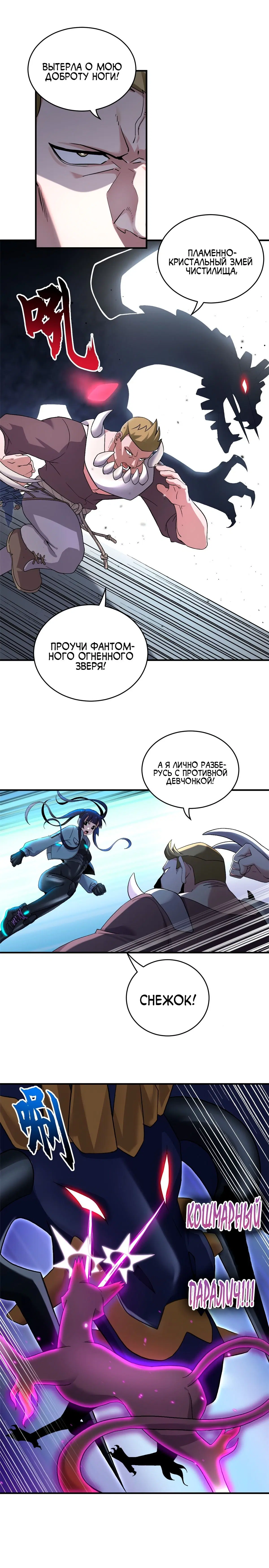 Page 1.001