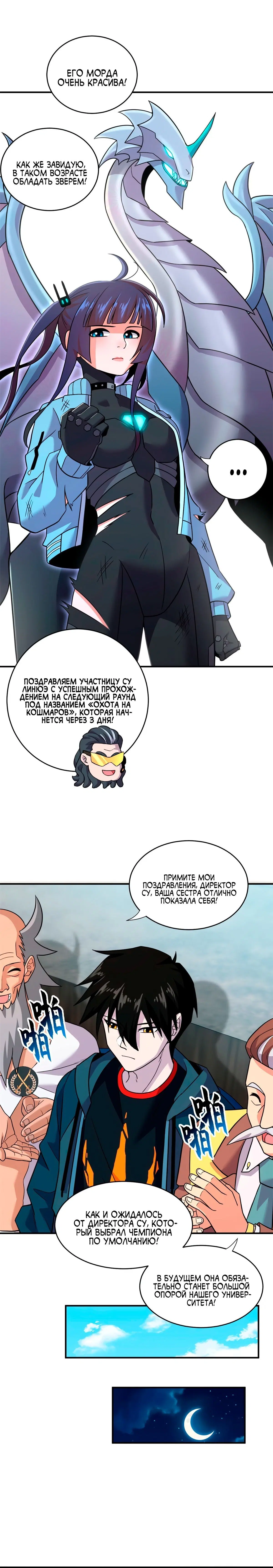 Page 1.001