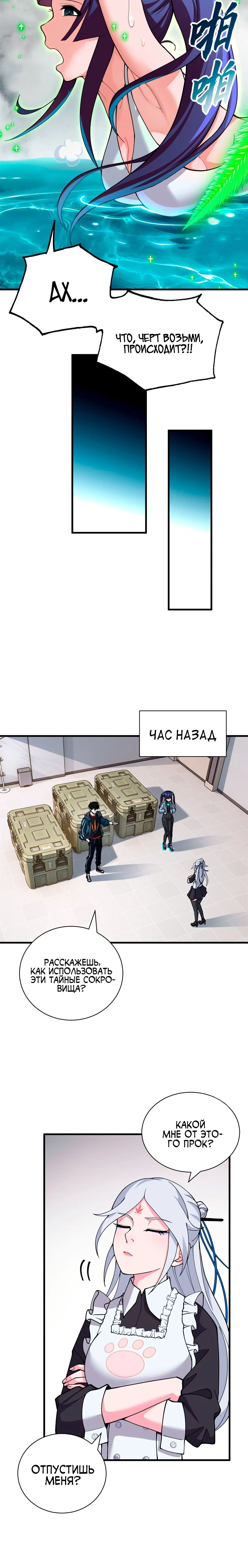 Page 1.001
