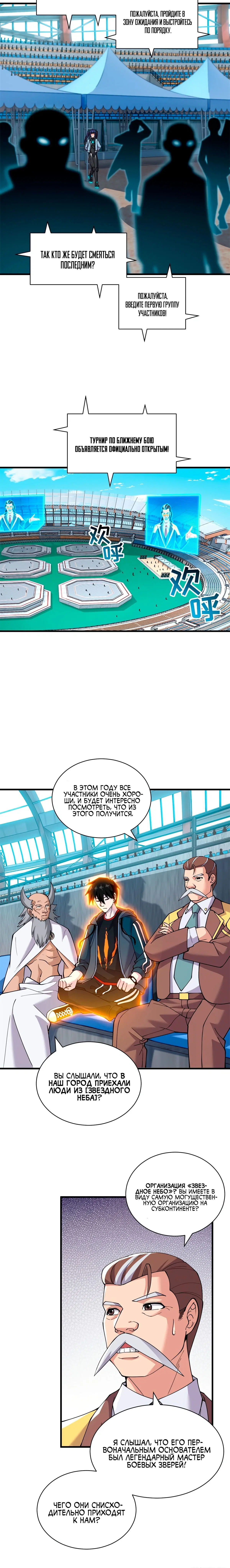 Page 1.001