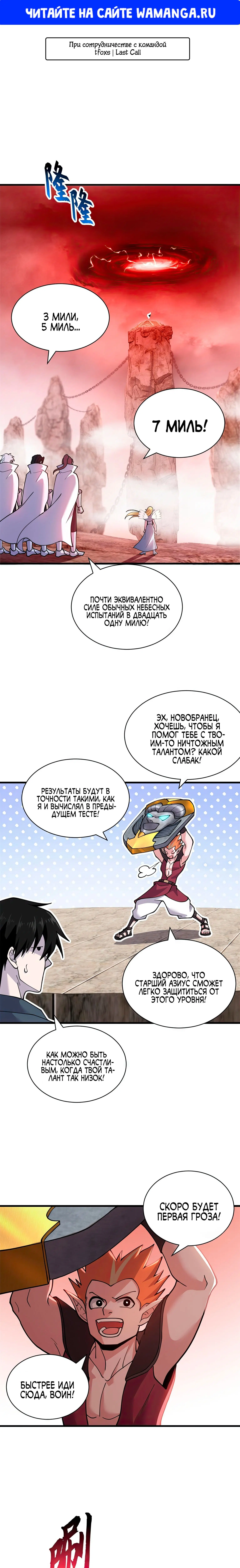 Page 1.000