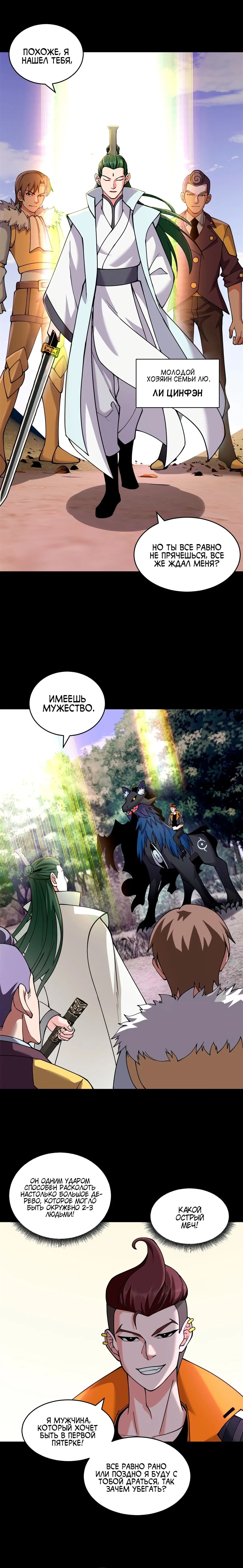 Page 1.001