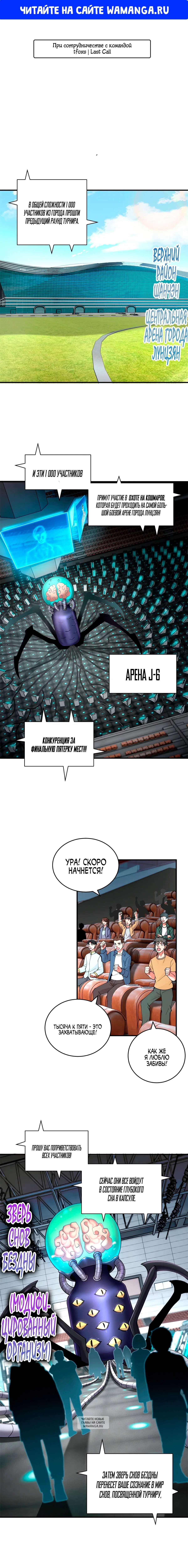 Page 1.000