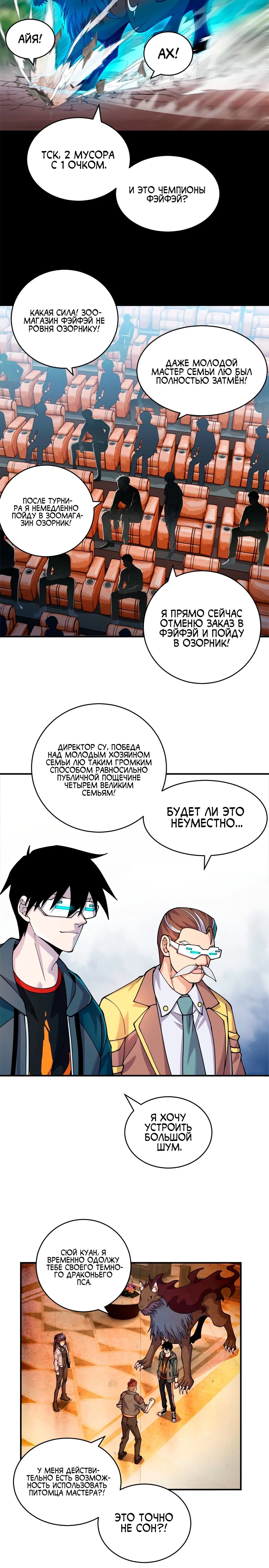 Page 1.001