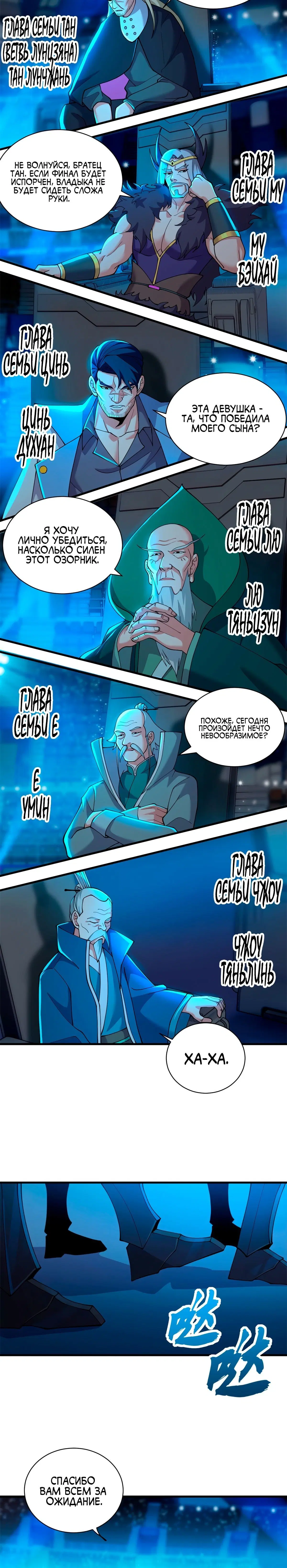Page 1.001