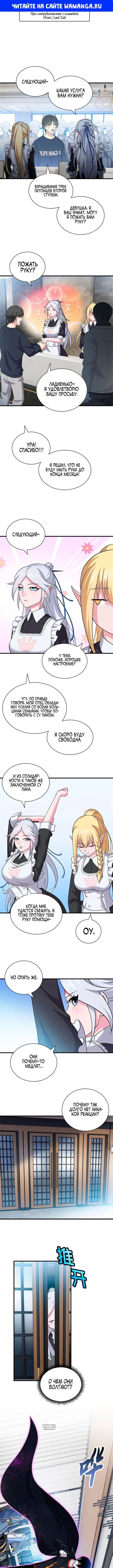 Page 1.000