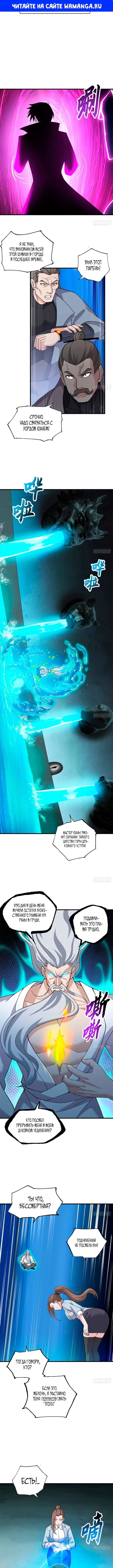 Page 1.000