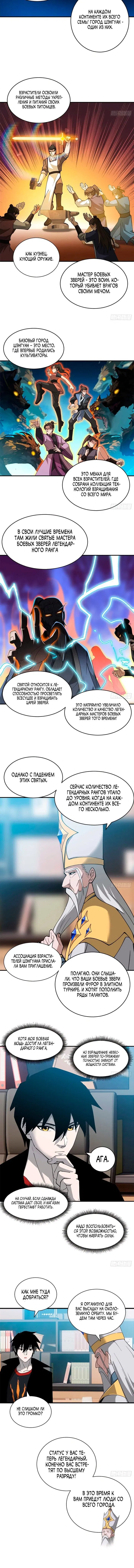 Page 1.001