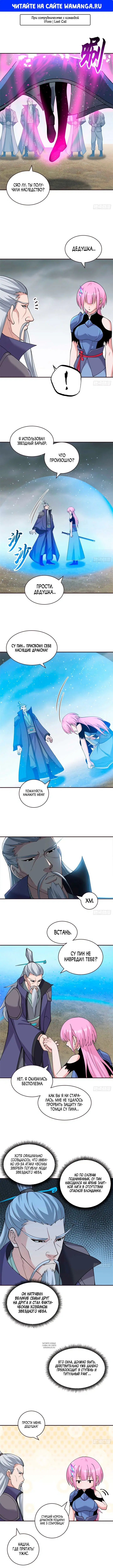 Page 1.000