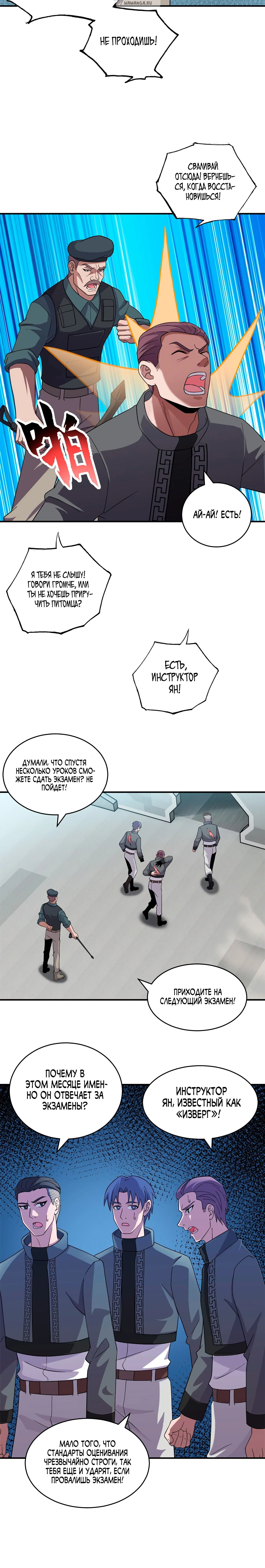 Page 1.001