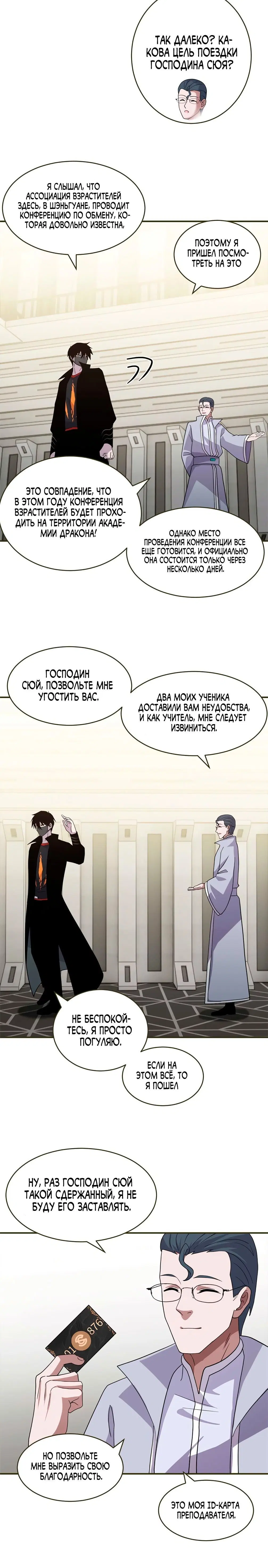 Page 1.002