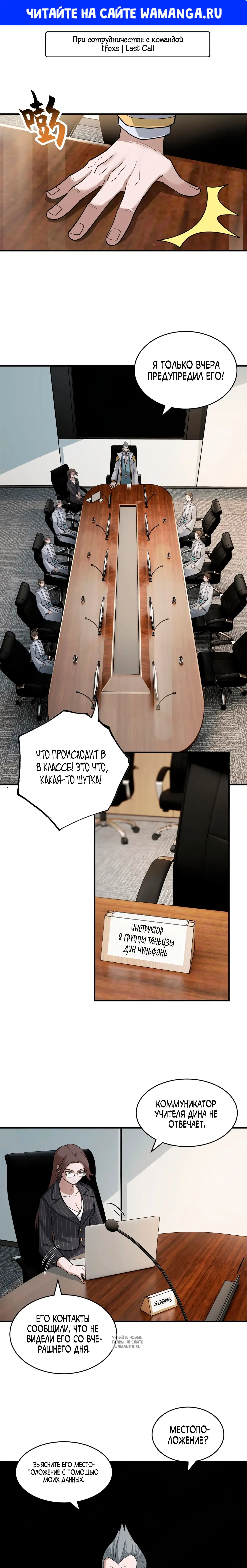 Page 1.000