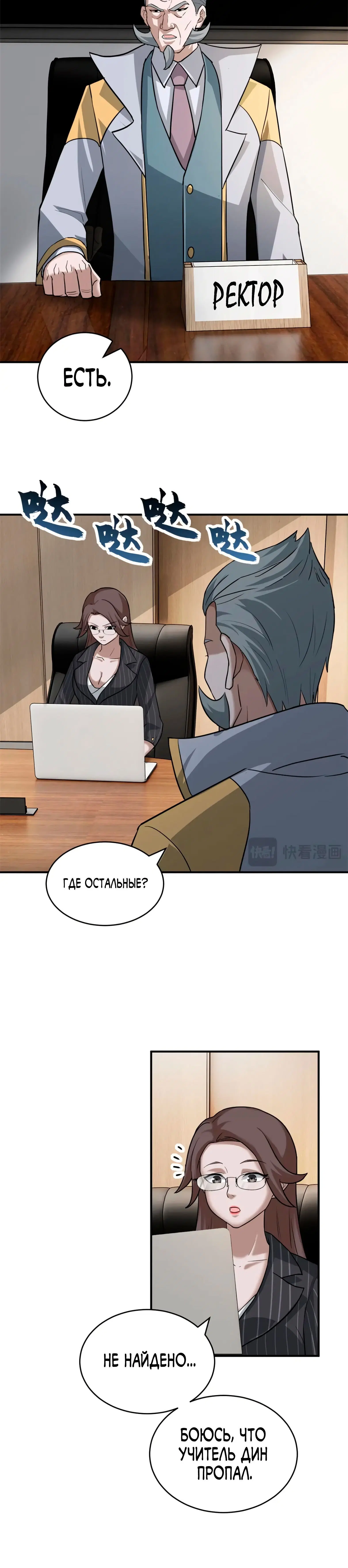 Page 1.001