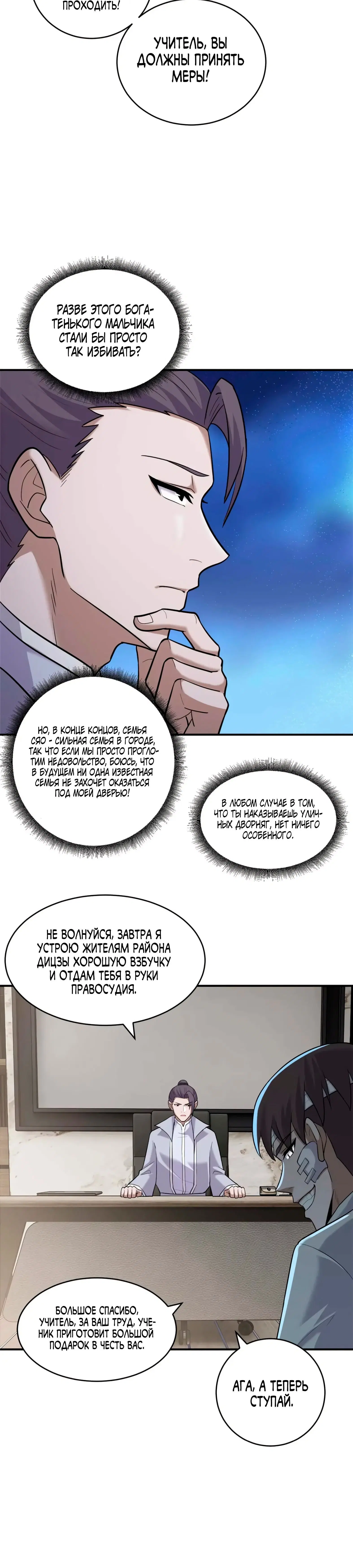 Page 1.001
