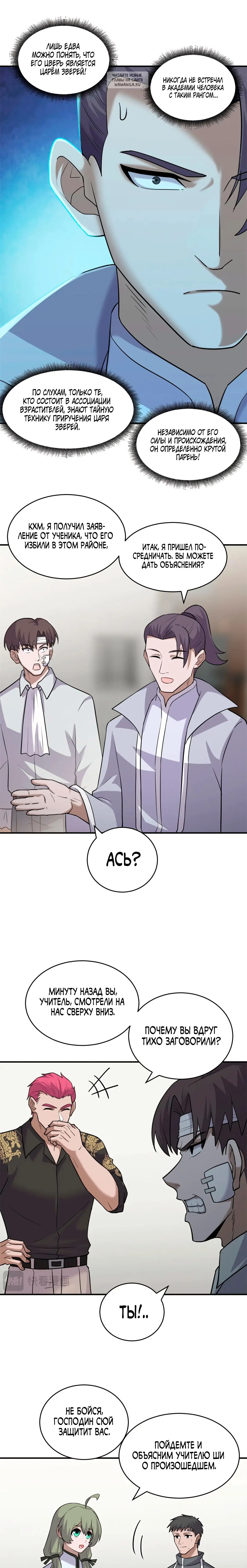 Page 1.001