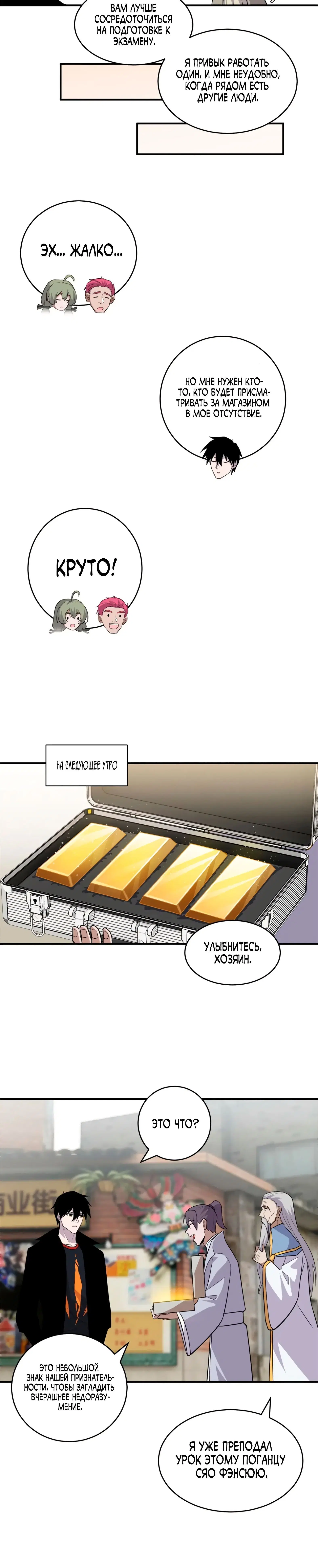 Page 1.001
