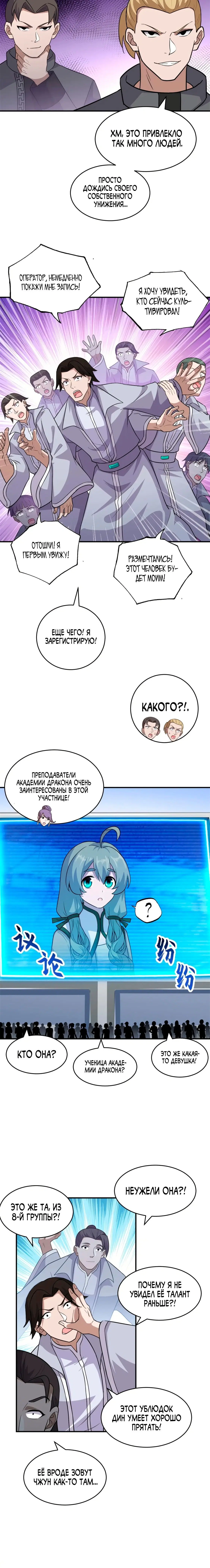 Page 1.001