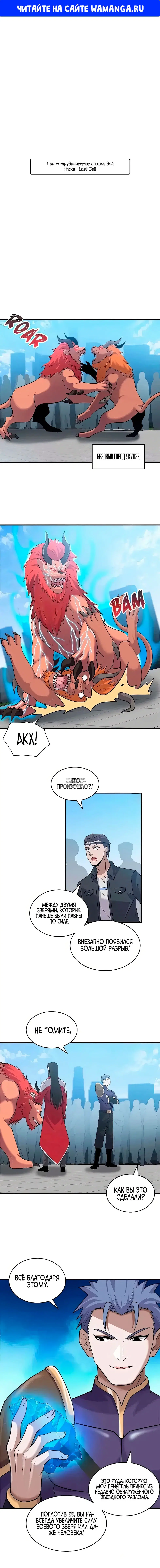 Page 1.000