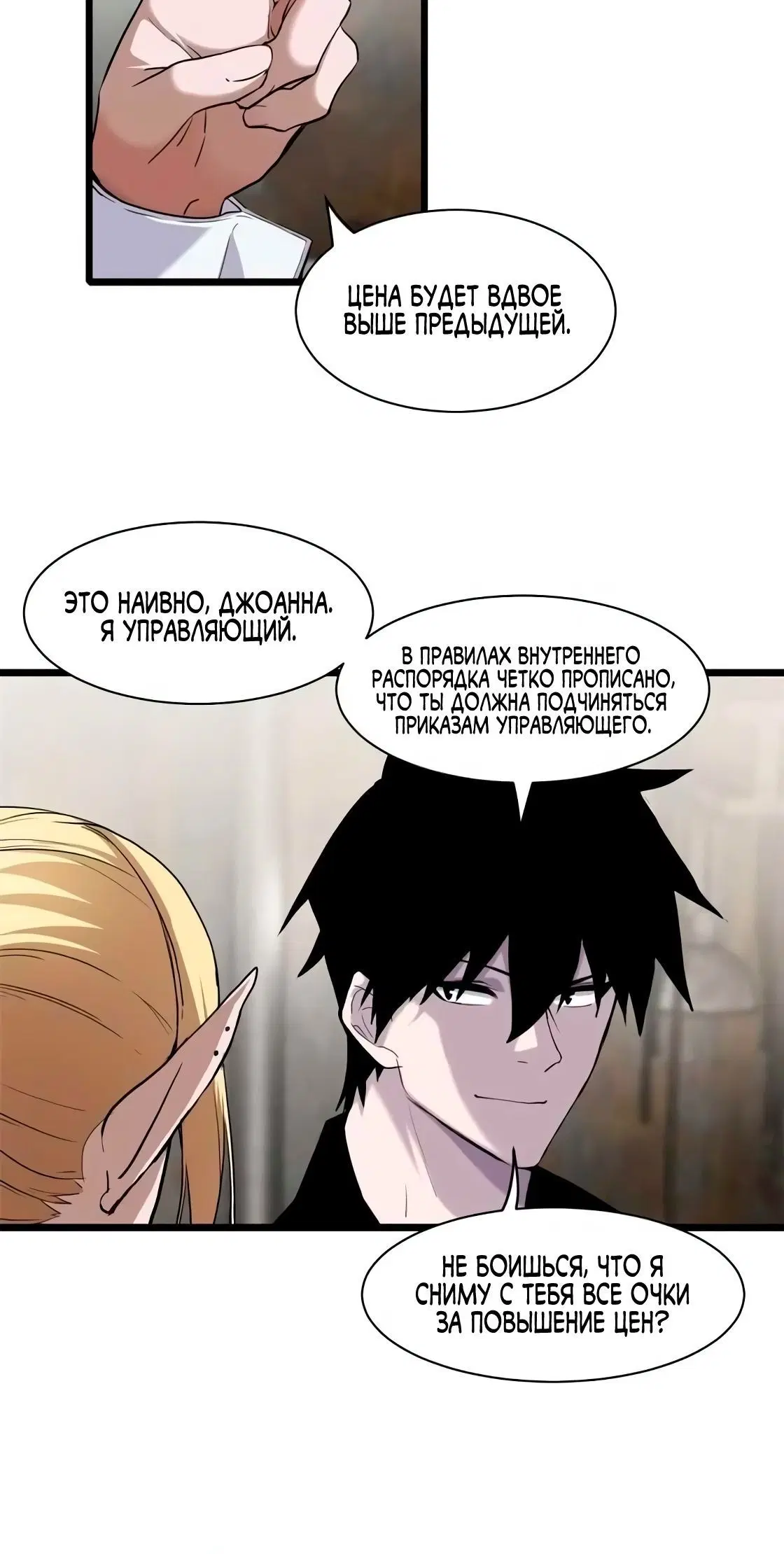 Page 1.001