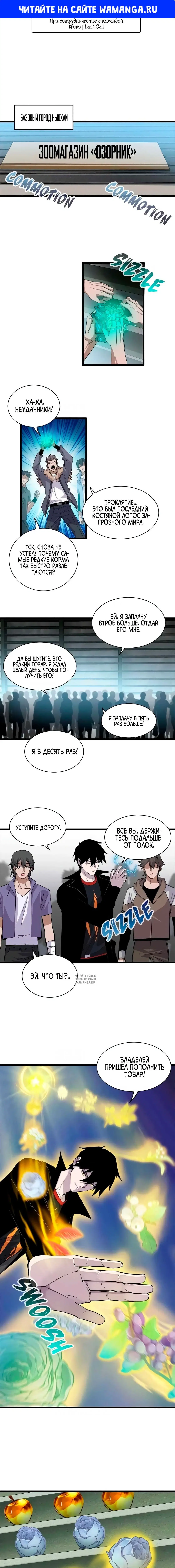 Page 1.000
