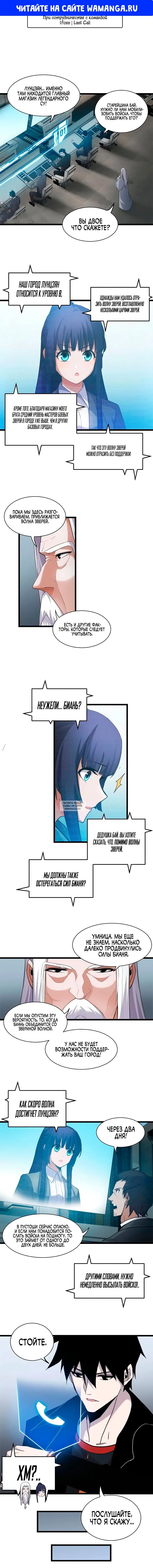 Page 1.000