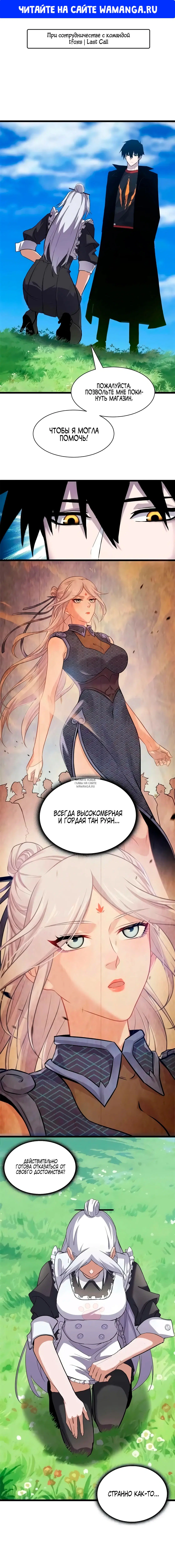 Page 1.000
