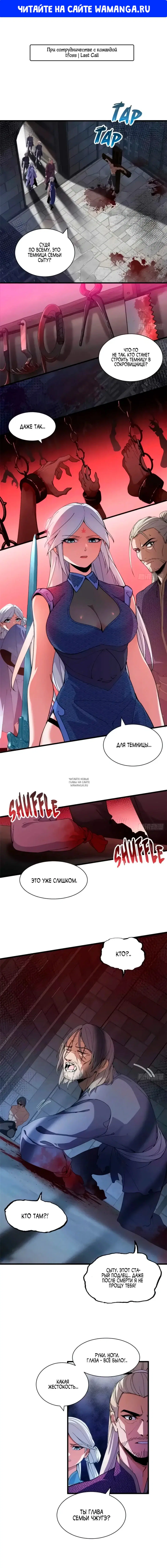 Page 1.000