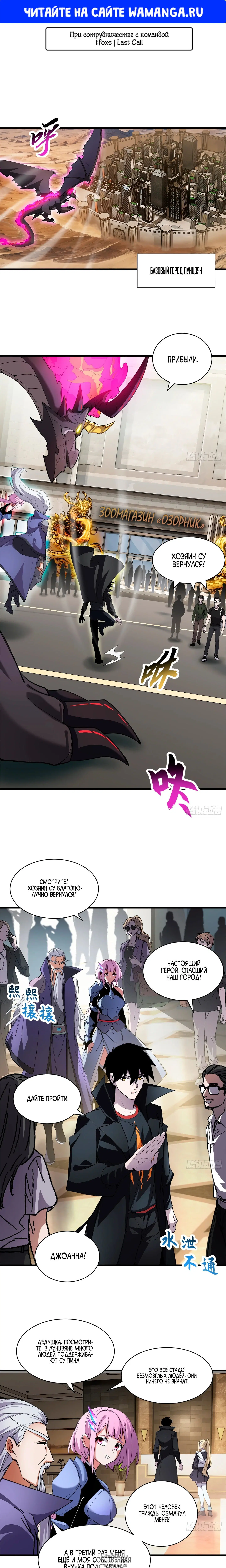 Page 1.000