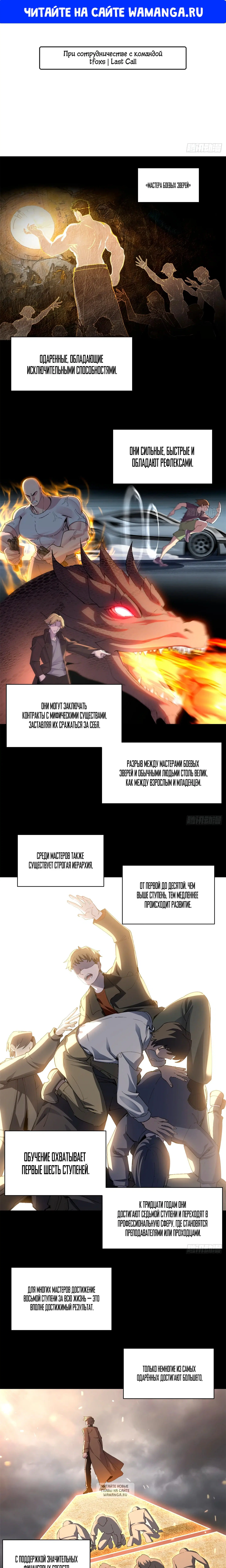 Page 1.000