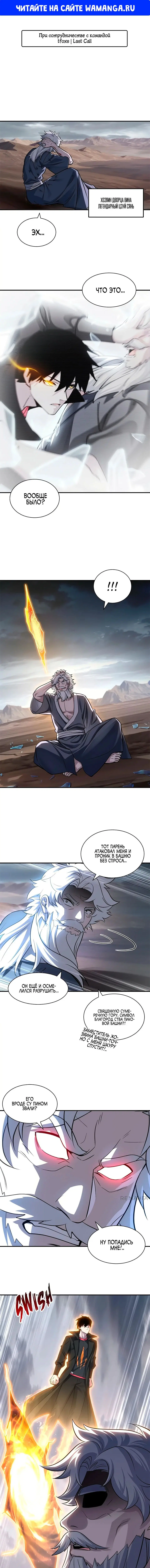 Page 1.000