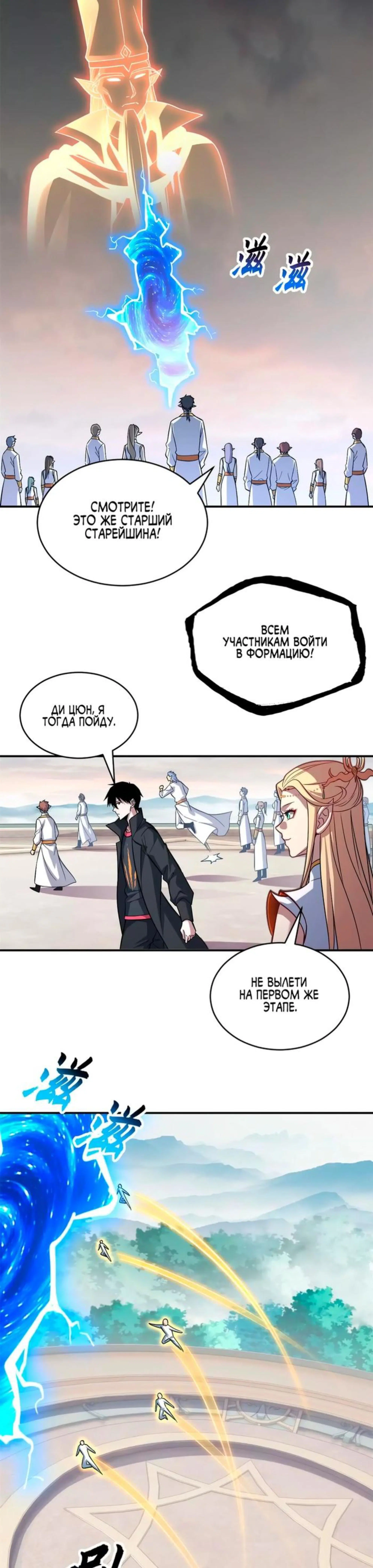 Page 1.002