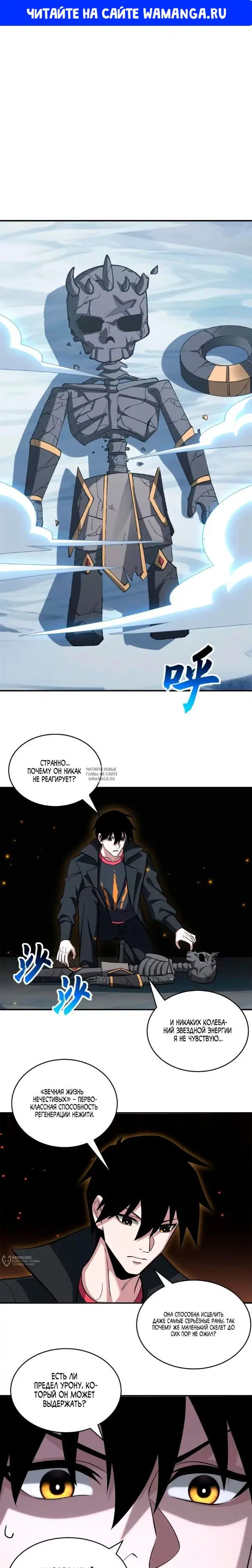 Page 1.000