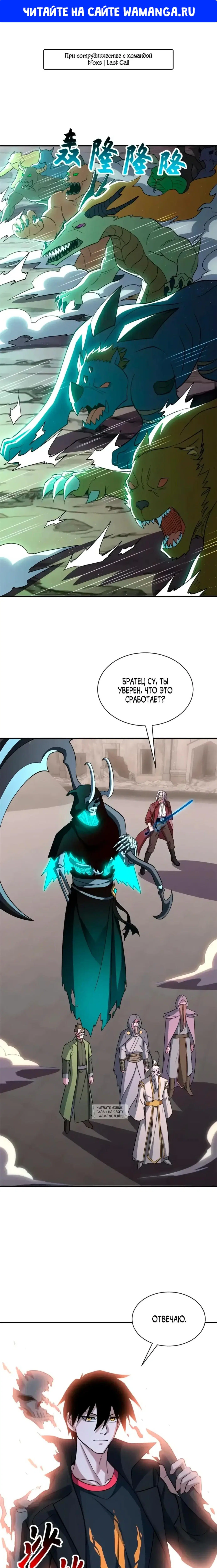 Page 1.000