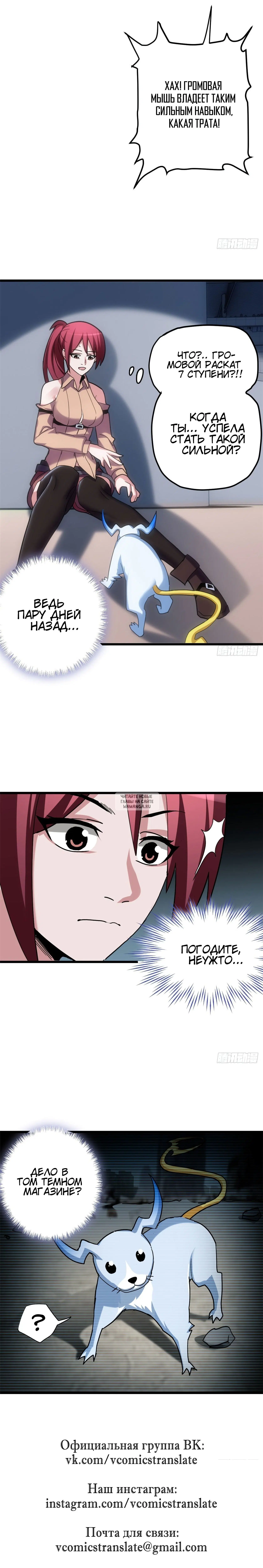 Page 12.000