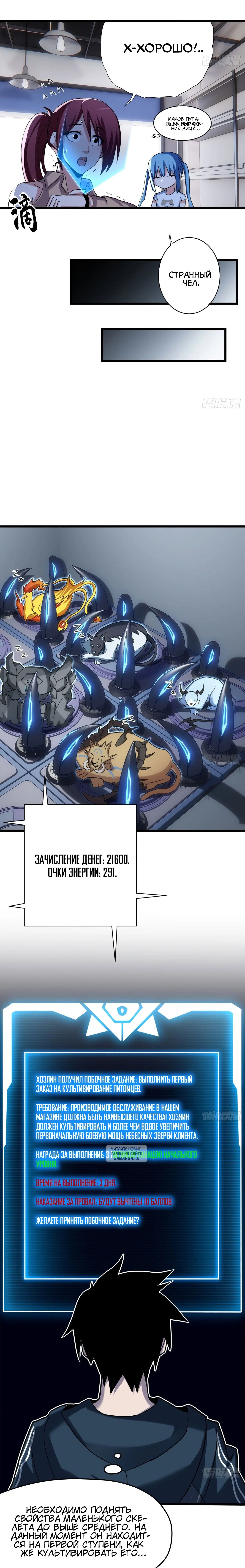 Page 12.000