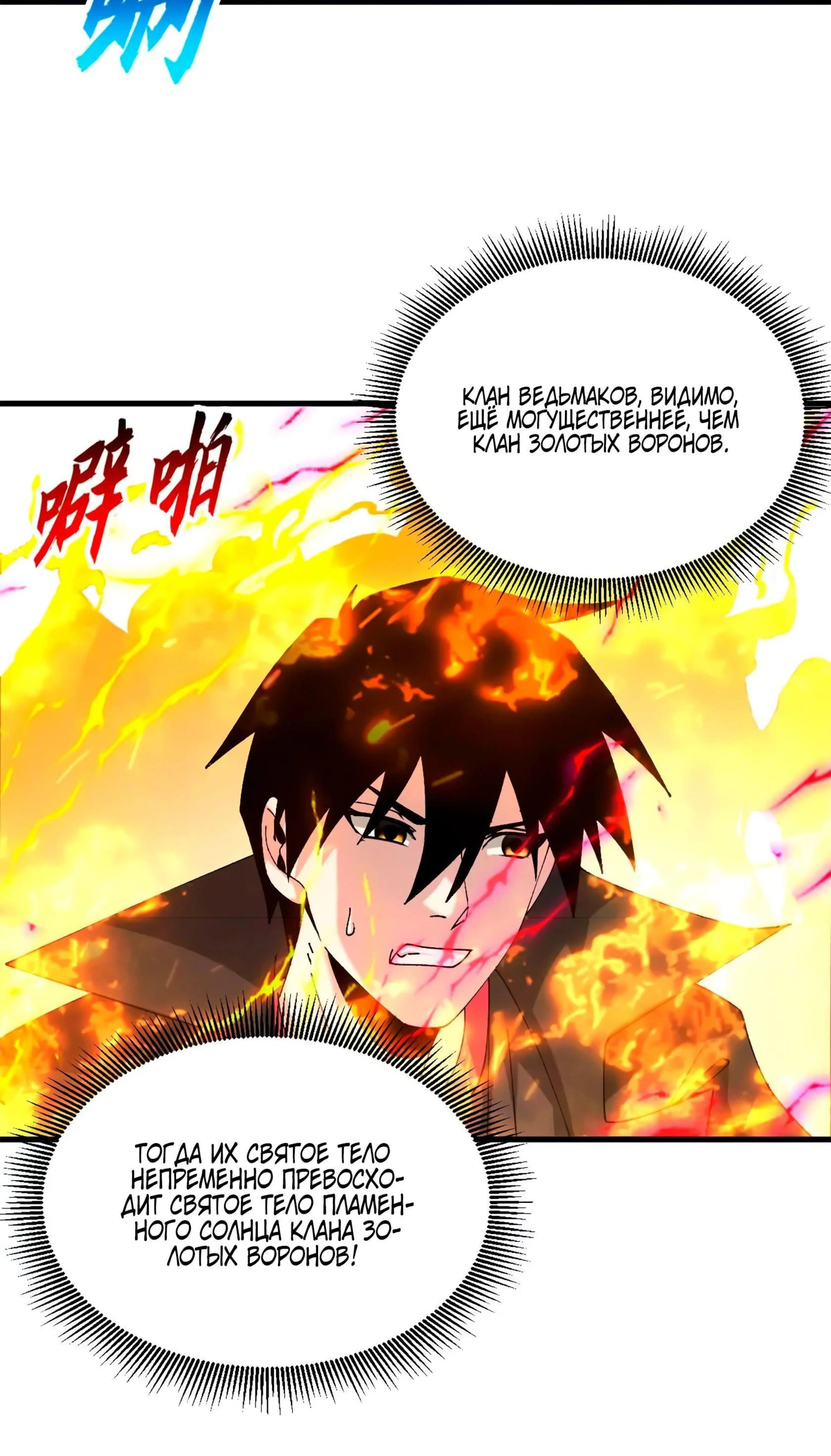 Page 12.002