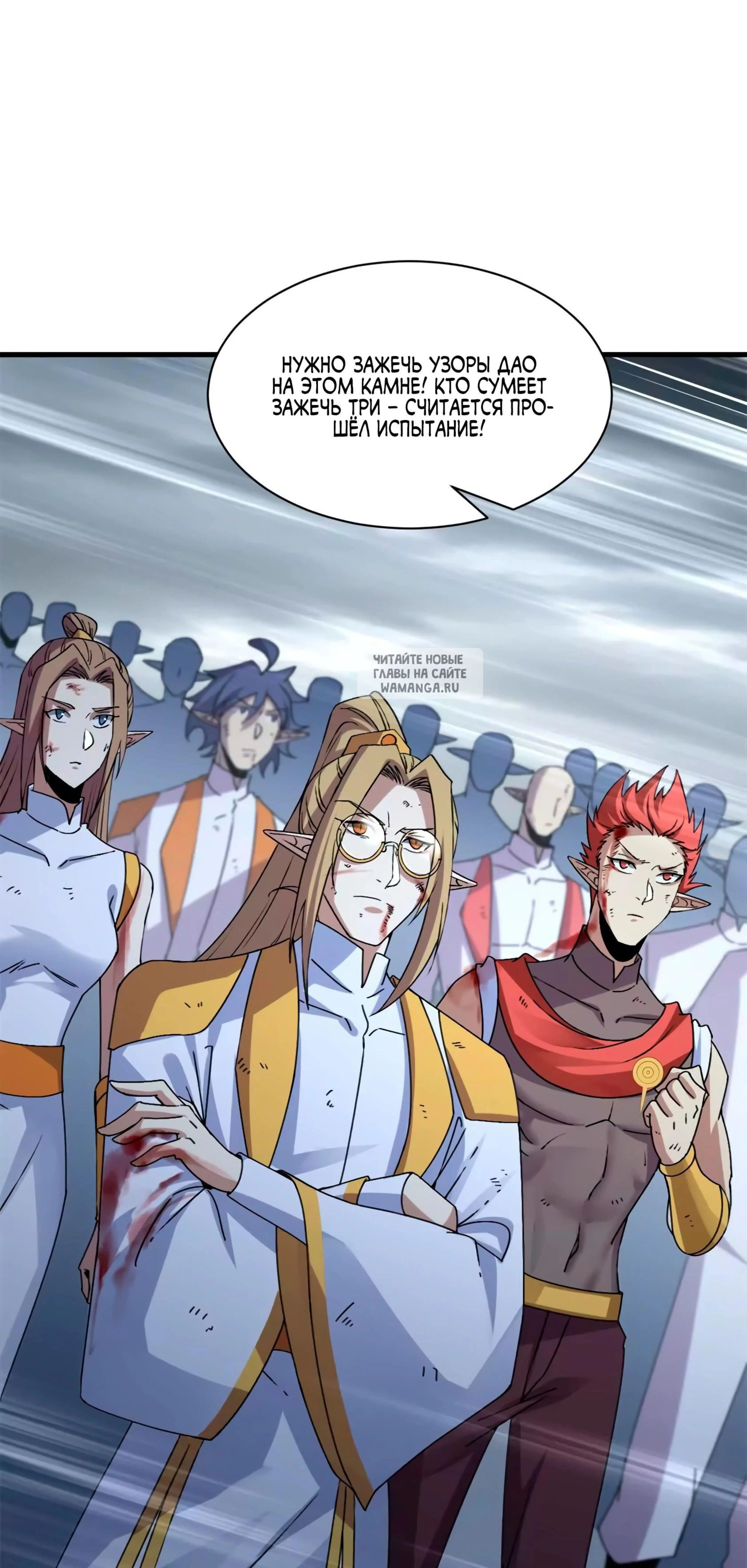 Page 12.001