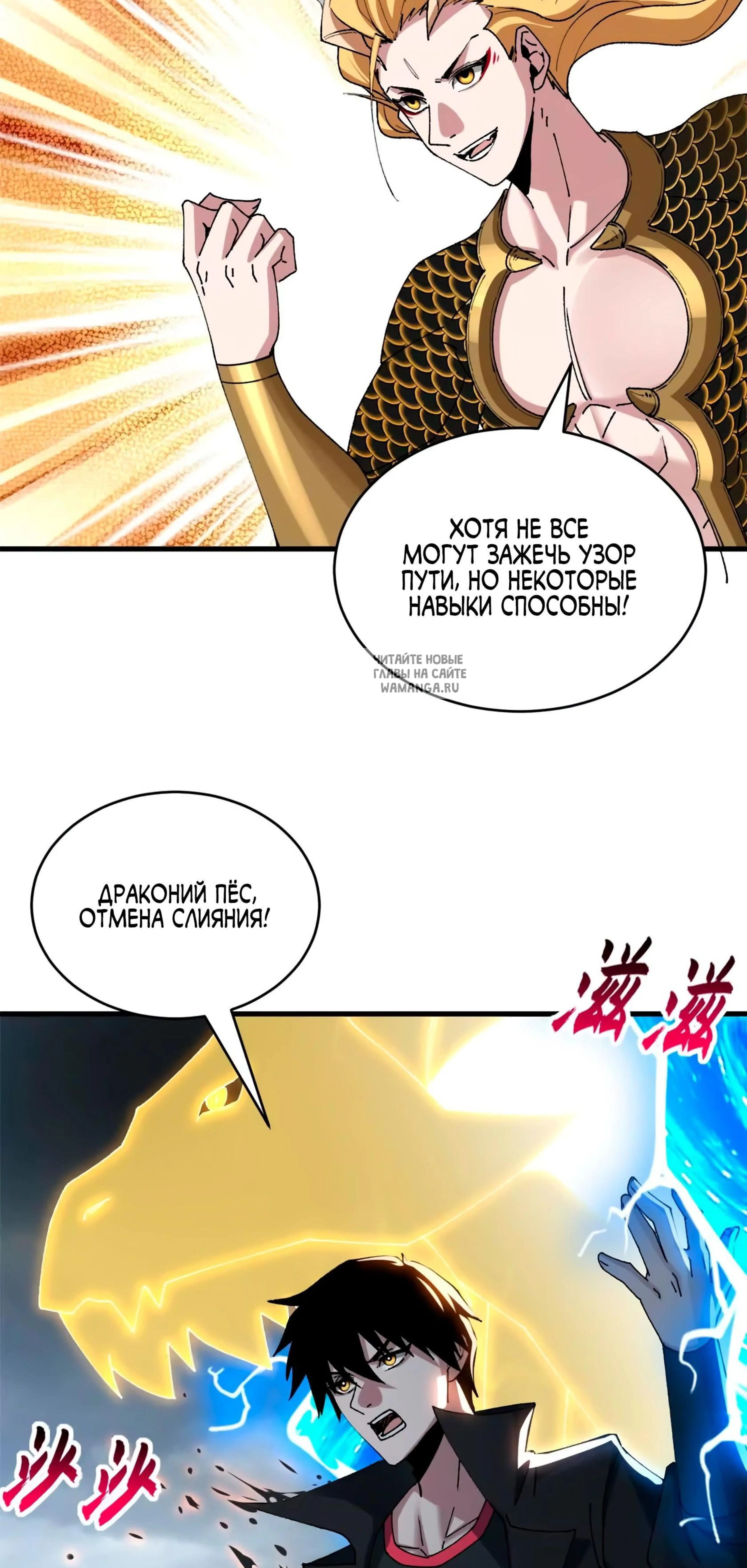 Page 12.001