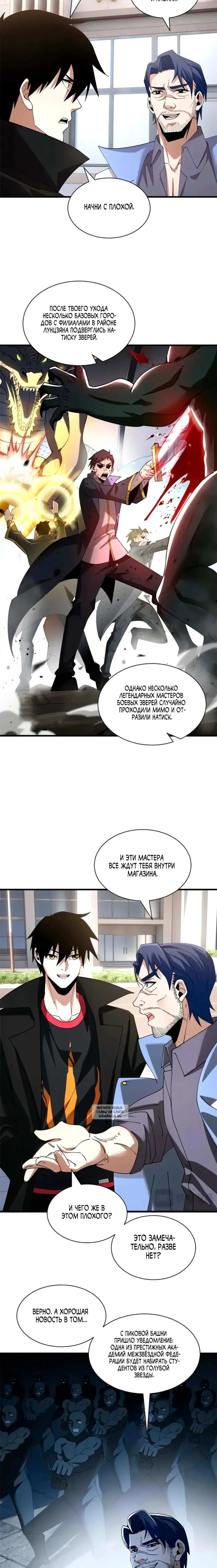Page 12.000