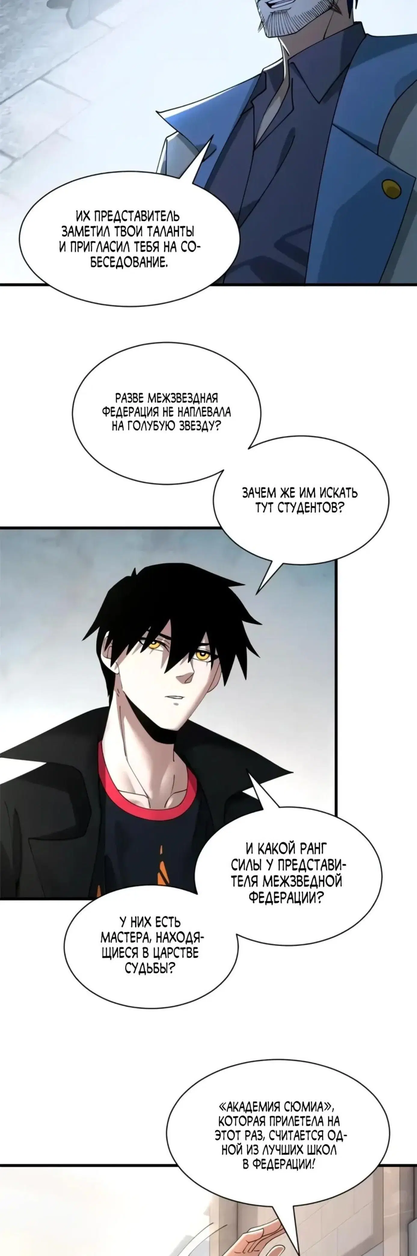 Page 12.001