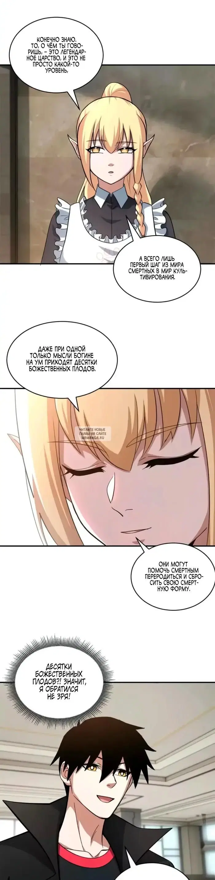 Page 12.000