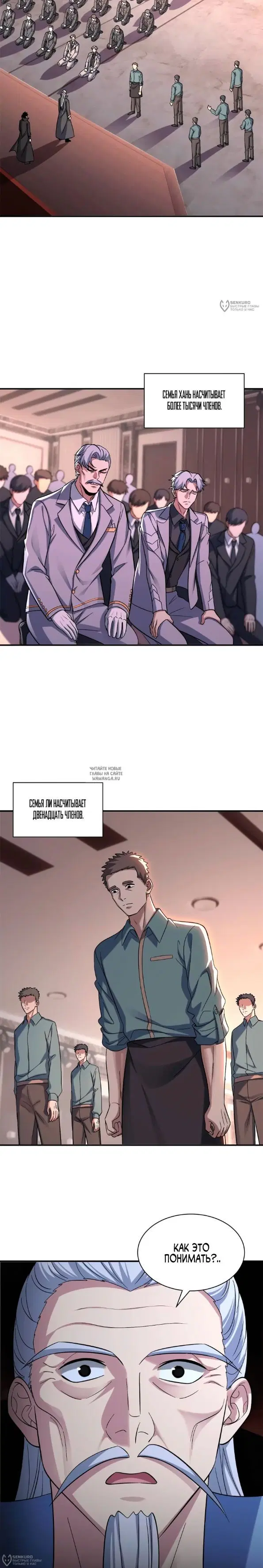 Page 12.000