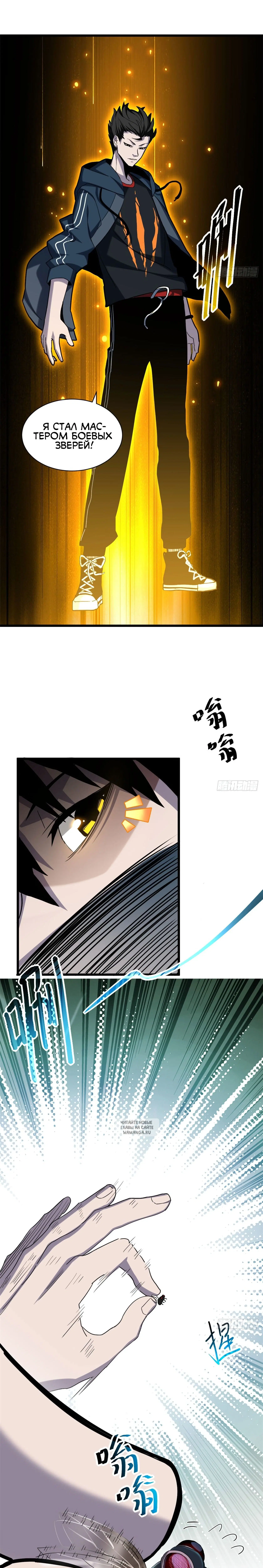 Page 13.000