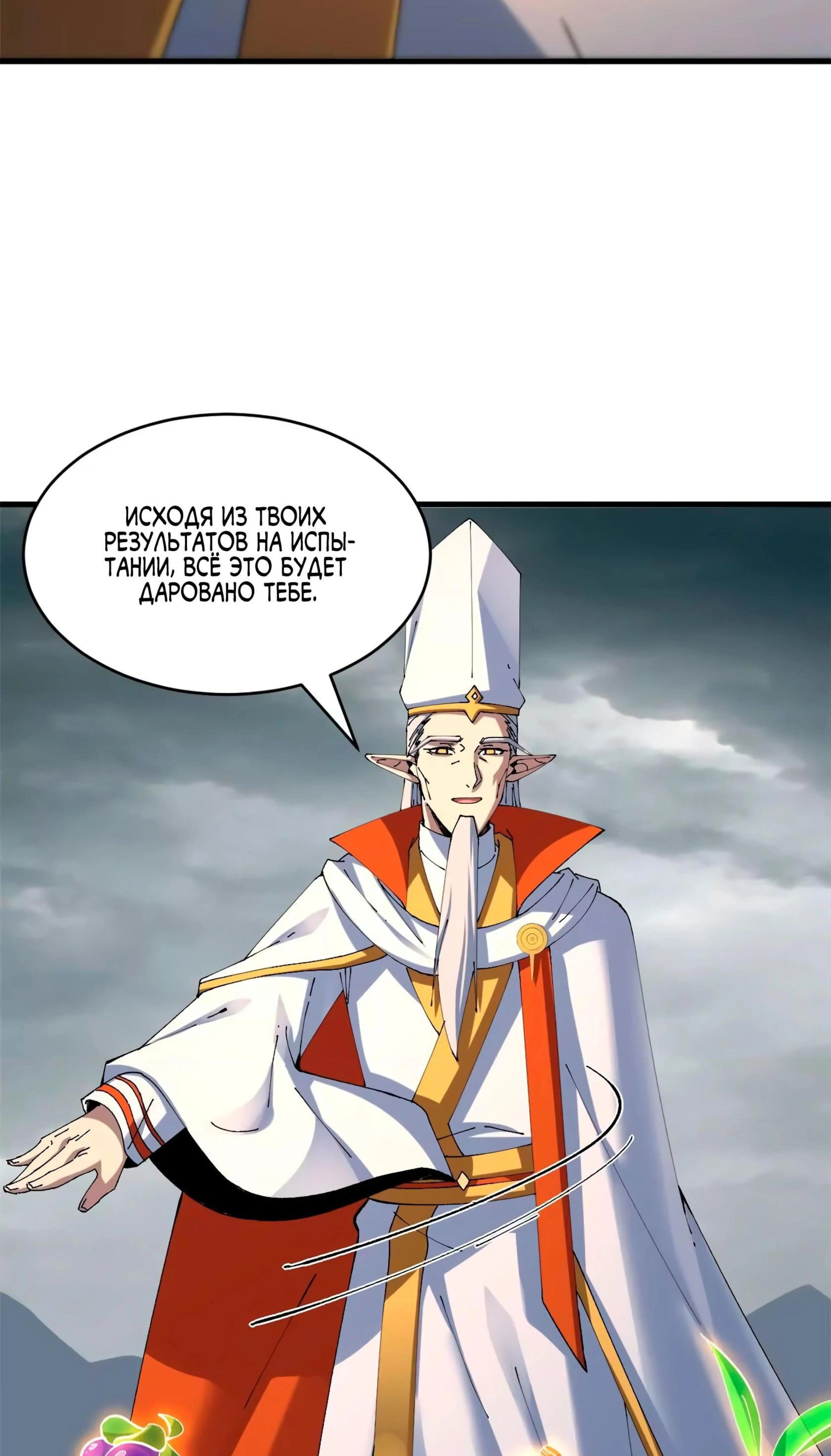 Page 13.002