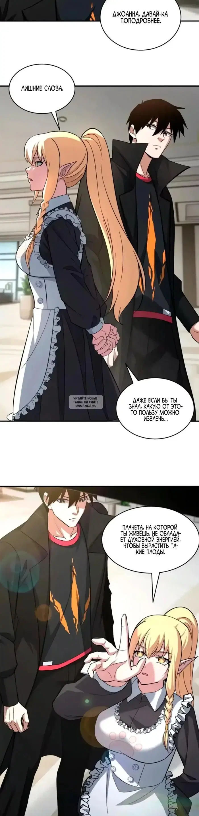 Page 13.000