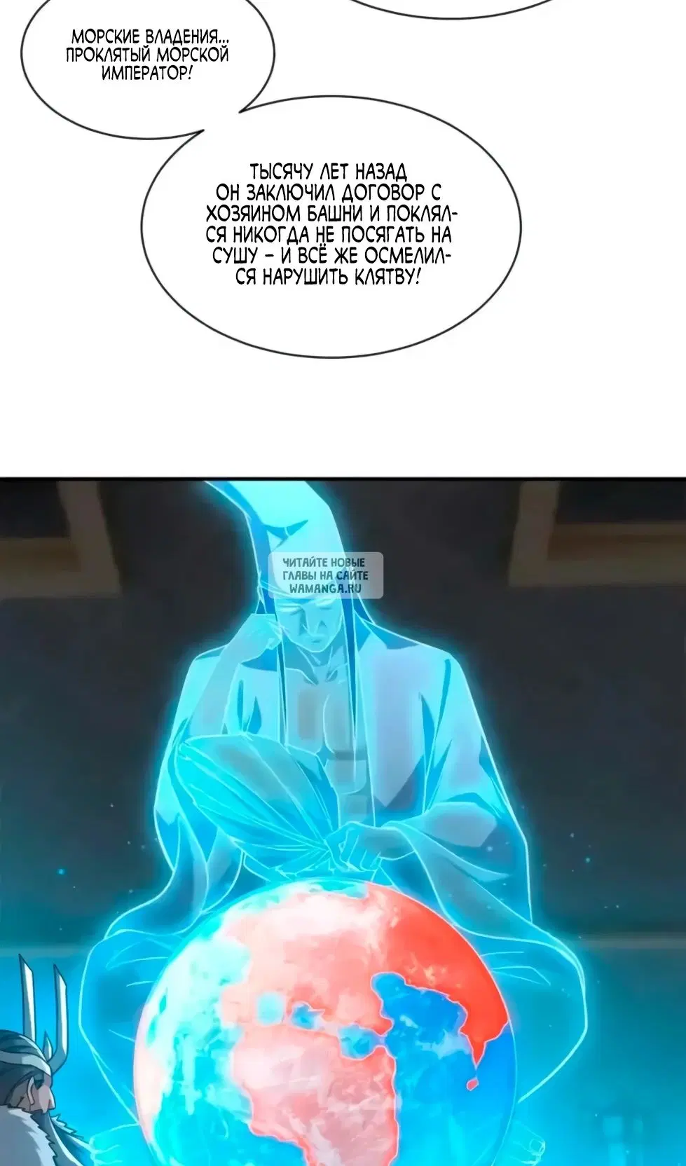 Page 13.000