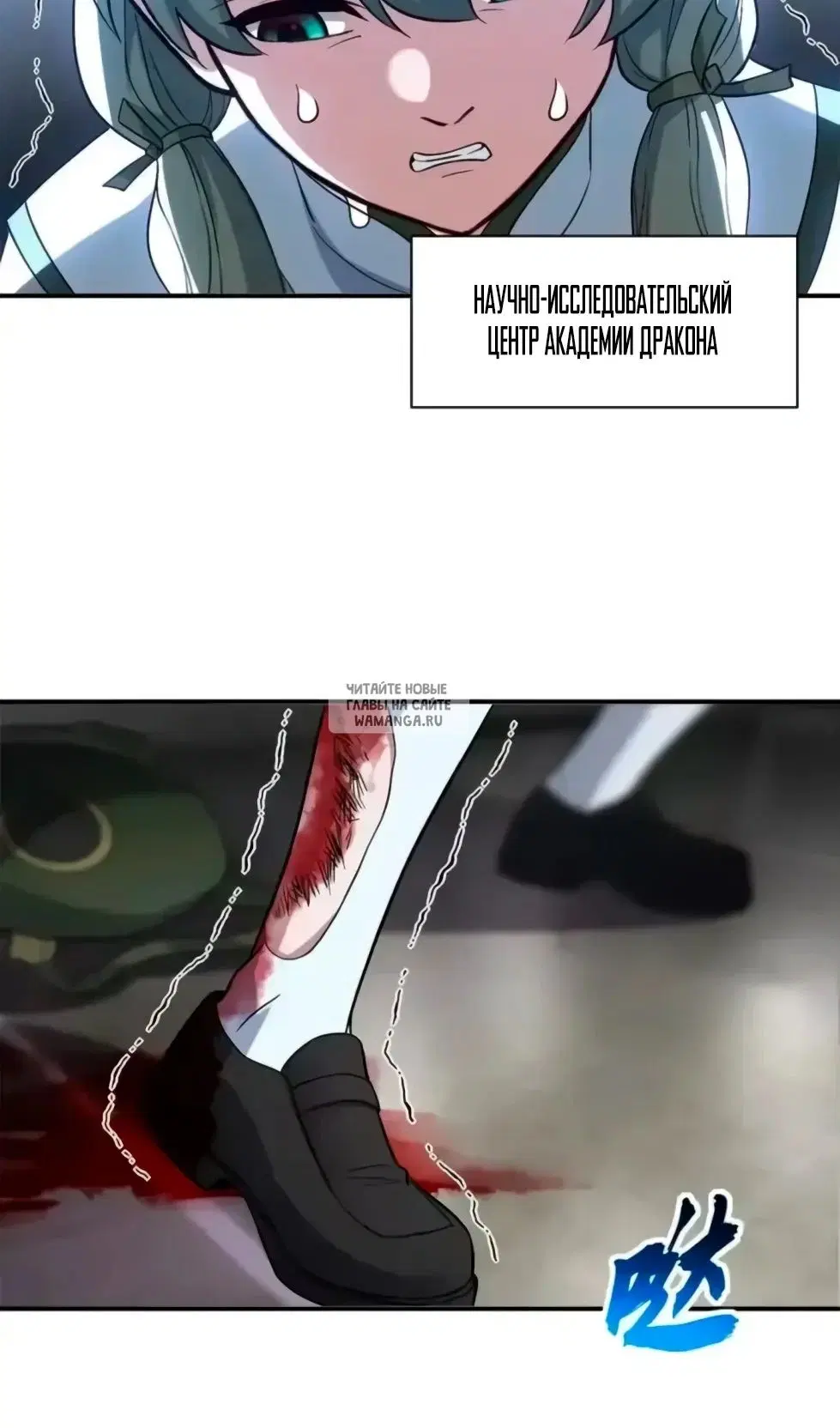 Page 24.000